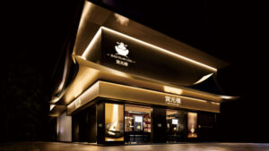 Baoyuan Lou High-End Luxury Jewelry Brand Showcase Project